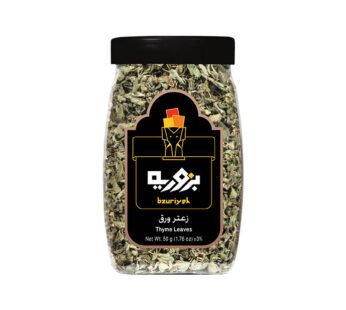 Bzuriyeh Thyme Leaves