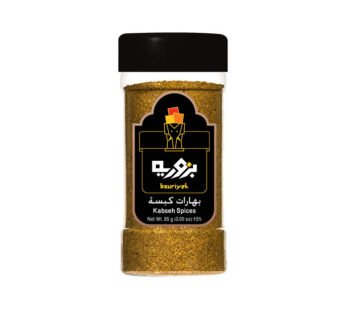 Bzuriyeh Kabseh Spices