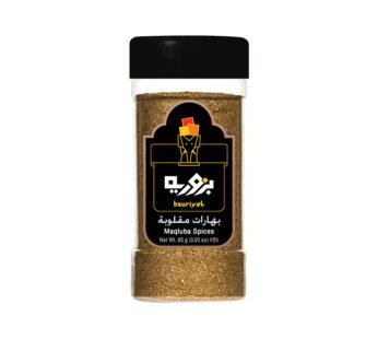 Bzuriyeh Maqluba Spices