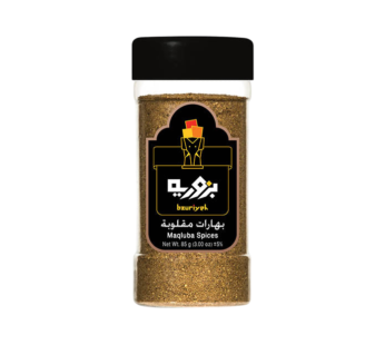 Bzuriyeh Maqluba Spices