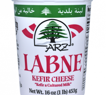 Arz Labne 1 lb