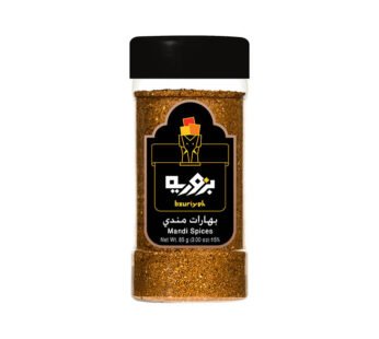 Bzuriyeh Mandi Spices