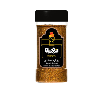 Bzuriyeh Mandi Spices