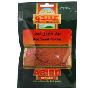 Abido Taouk Spice