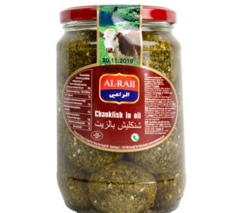 AL-RAIl Shanklish in Oil 15 oz