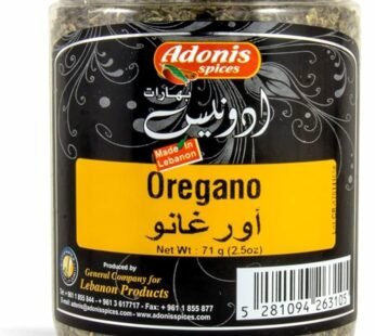 Adonis Oregano 71g