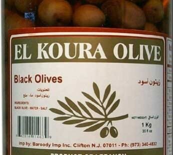 El Koura Black Olives