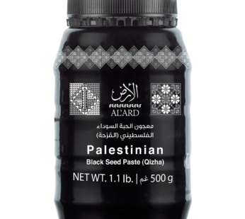 Alard Black Seed Paste 500g