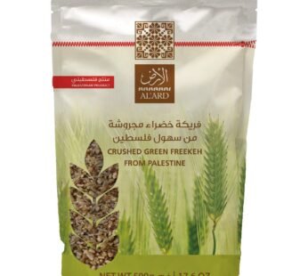 Alard Freekeh Coarse 500g