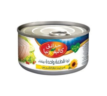 California Gard Tuna In Sunflower Oil