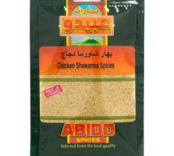 Abido Chicken Shawarma 100g