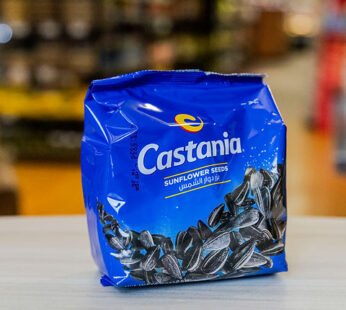 Castania Sunflower Seeds 250g