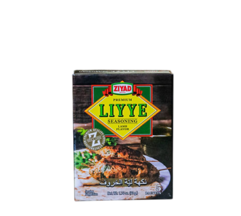 Ziyad Liyye Seasoning