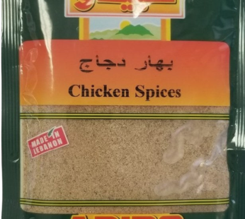 Abido Chicken Spices