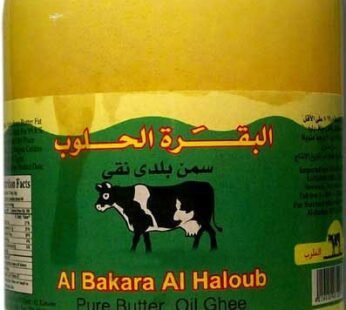 Haloub Pure Butter Ghee