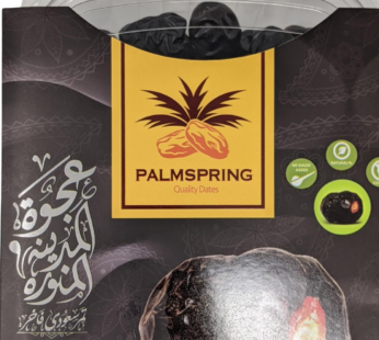 Palm Spring Ajwa Of Madina Dates