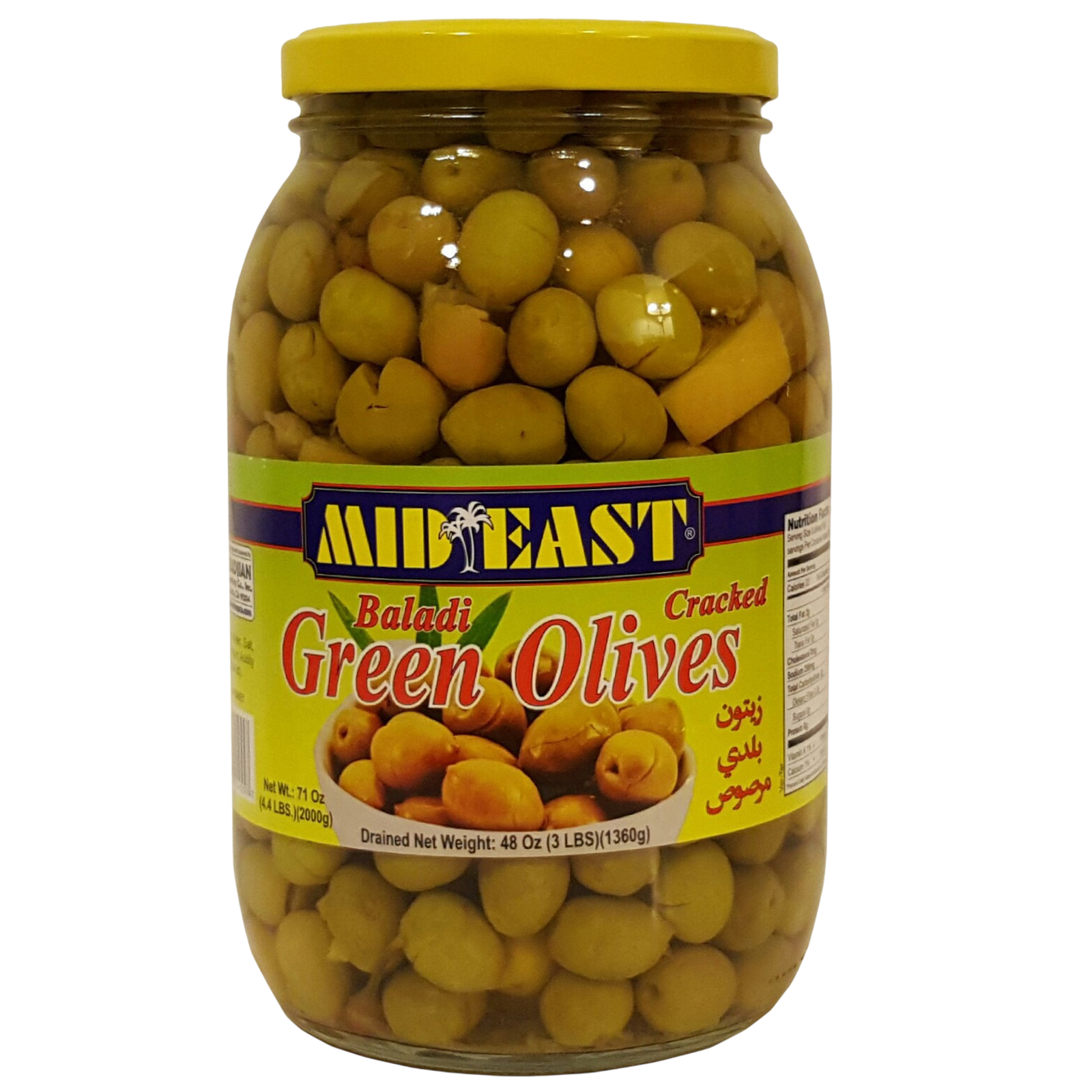 Mid East Baladi Green Olives 48oz