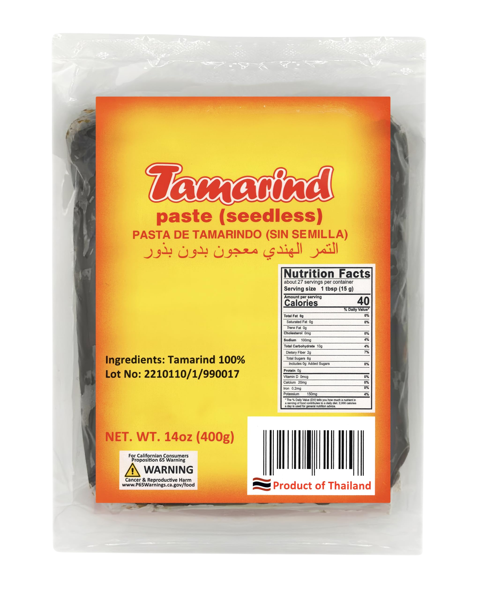 Tamarind Paste Seedless 400 g